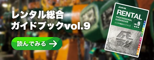 成松屋WEBカタログ