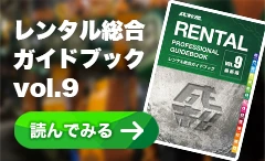 成松屋WEBカタログ